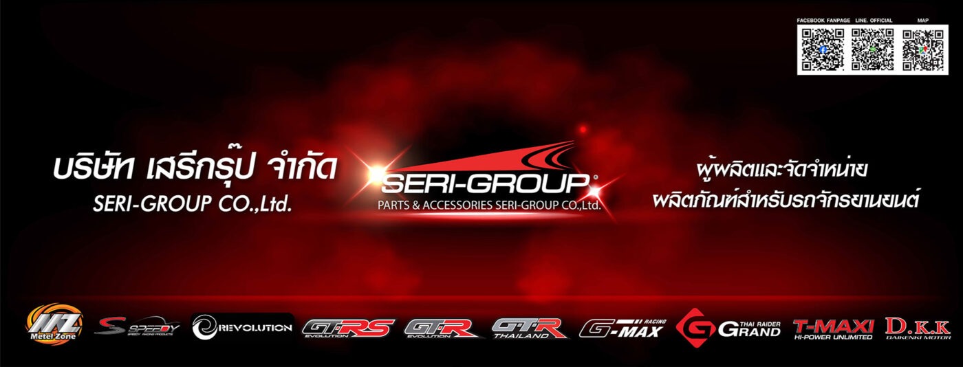 Seri Group