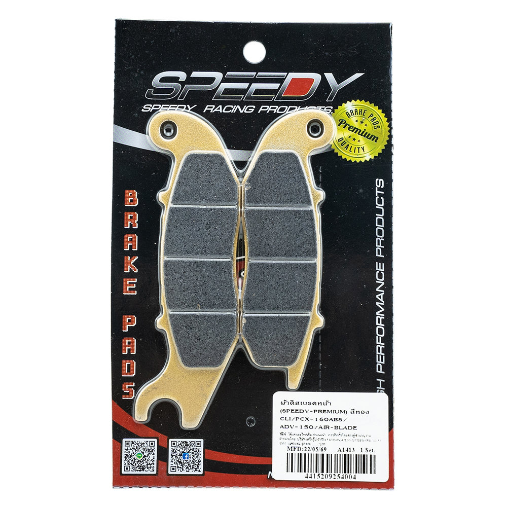 ผ้าดิสเบรคหน้า (SPEEDY-PREMIUM) CLICK, PCX-160 ABS, ADV-150, AIR-BLADE
