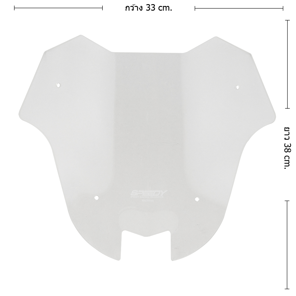 Windshield SPEEDY X-MAX 300 NEW '2026 (Electric-Shilde) #01 Thick 4 mm