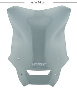 Windshield SPEEDY NX-500 #01 Thick 4mm 44 CM